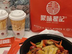 -聚味瞿记·龙虾堂(坡子街店)