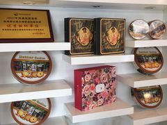 -蜂蝶来饼店(拱北总店)