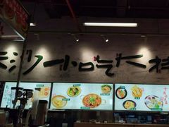 -东排食堂长沙小吃大排档(五一广场店)