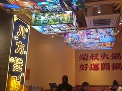 -荣叔港式沙嗲牛肉火锅(正佳潮流店)