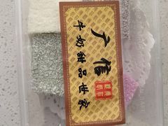 三色牛奶方砖-广信牛奶甜品世家(台东店)