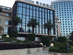 -舟山希尔顿酒店