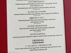 -巴黎轩(澳门巴黎人店)