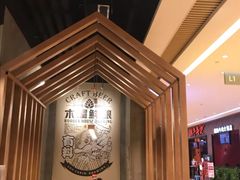 -木屋烧烤(龙湖天街店)
