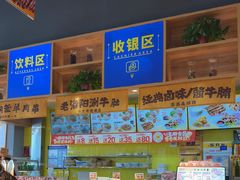 -张碗碗青海牛肉拉面(王城公园店)