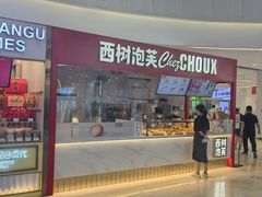 -银泰百货(北京大红门店)