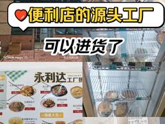 -700CC(丹东女人街店)