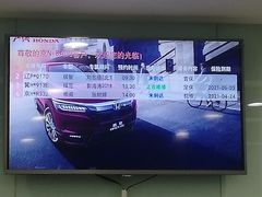 -广汽本田汽车中汽特约销售服务店