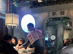 大堂-肥猫(义乌万达店)
