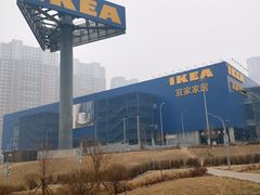 -宜家家居(哈尔滨商场店)