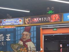 -猎人桌游吧(合生汇店)