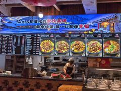 -白城车站店一九二八铁锅炖