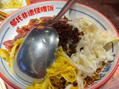 -怪噜范·老贵阳街头名小吃(鸿通城店)