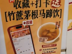 -九龙冰室(新中关购物中心店)