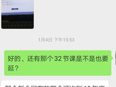 -威尔仕健身(金茂店)