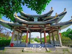 -江心屿景区