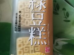 绿豆糕-全家便利店(沪太路三店)