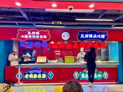 -孔师傅八仙老鸭粉丝汤(上海市第一食品商店南东店)