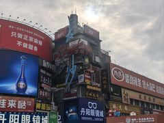 -黄兴南路步行商业街