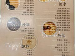 -小团圆糖水铺(襄阳南路店)