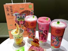 -奈雪的茶(正弘城PRO+店)