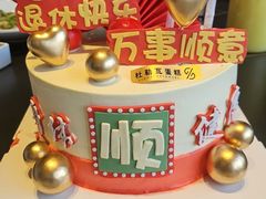 -杜勒瓦Cake&More 蛋糕派对定制