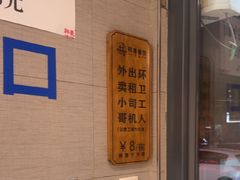 -韩麦大冷面(桂花街直营店)