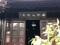 -中国昆曲博物馆