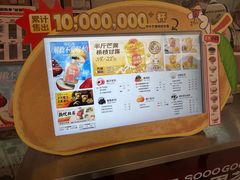 -苏阁鲜果茶(虎门君乐汇店)
