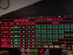 -奥斯卡时代激光影城(昌建广场店)