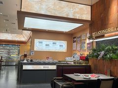 -热辣宗师·串串火锅(万达金街店)