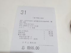 -艾薯夫妇Aysh(福田星河COCOPark店)