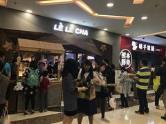 -LELECHA乐乐茶(上海五角场万达广场店)