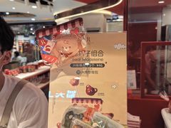 -LE JARDIN de Joel Robuchon(新世界大丸百货店)
