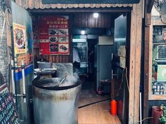 门面-南花桥羊肉馆老字号(乌镇店)