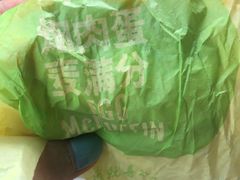 -麦当劳(华融店)