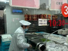 -沈大成(南京东路店)