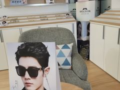 -青山良镜(中国丹阳国际眼镜城店)