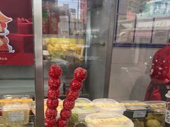 -宫门口馒头铺(创始人总店)