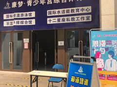 -长沙市青少年宫