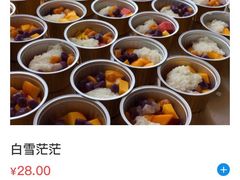 白雪茫茫-围裙妈妈(临平店)