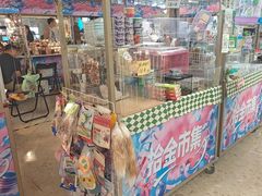 -好利来(乐堤港店)
