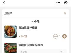 -娜娜家•Nana's restaurant(国金汇店)