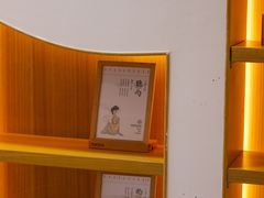 -有茶空间(万科金色半山店)