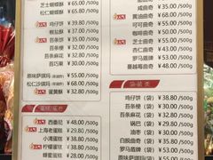 -泰康食品(南京东路店)
