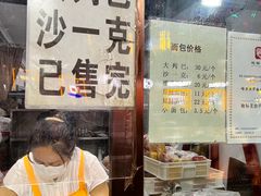 -华梅西餐厅(哈尔滨中央大街店)