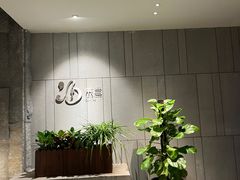 -北京乐多港万豪酒店汤乐宫温泉