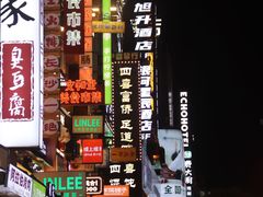 -华谊兄弟（长沙）电影小镇