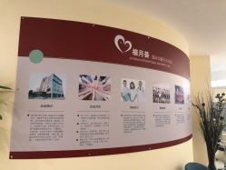 点击看大图 -贝安心月子中心(昌平店)