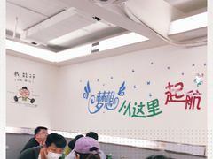 -三盛肥蛤(总店)